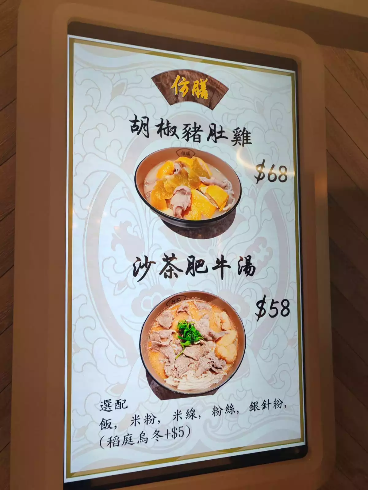 FONGSIN1.jpg