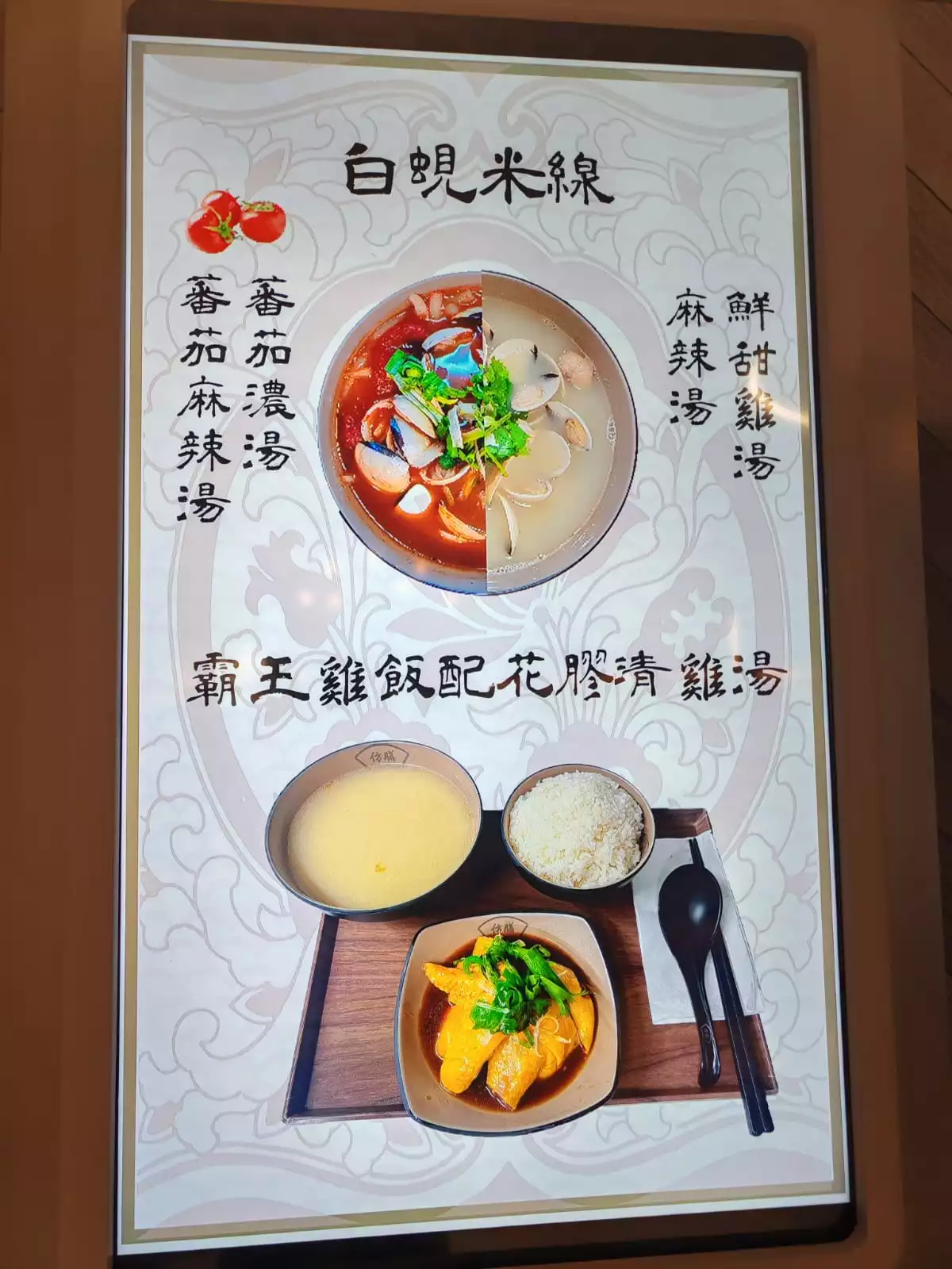 FONGSIN3.jpg