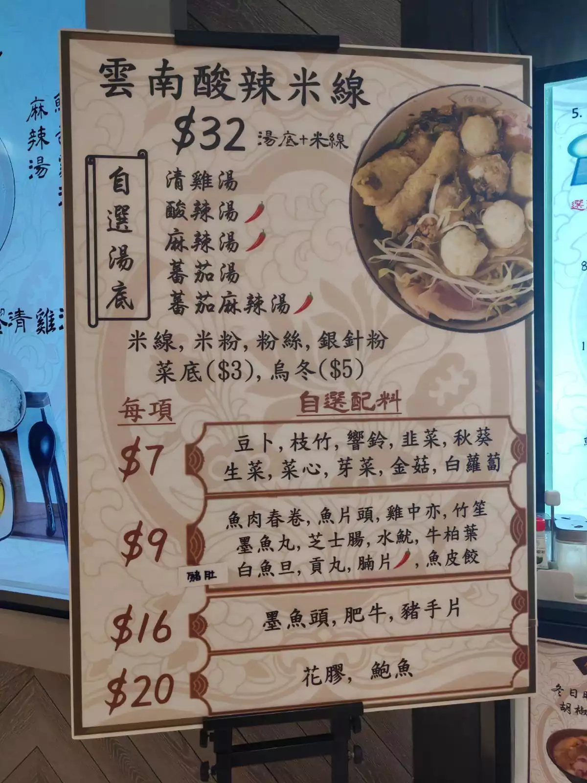 FONGSIN4.jpg