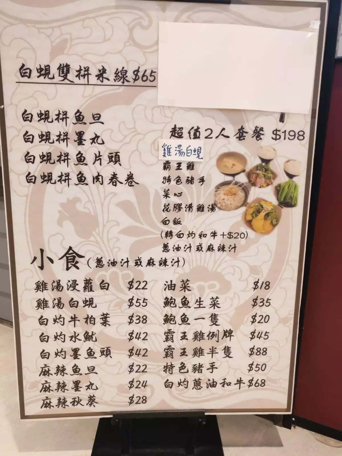FONGSIN7.jpg