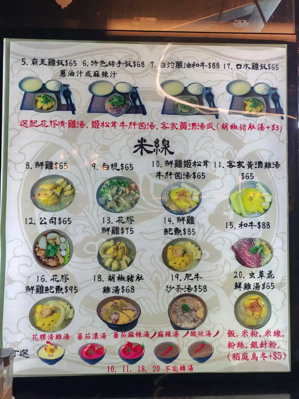 FONGSIN9.jpg
