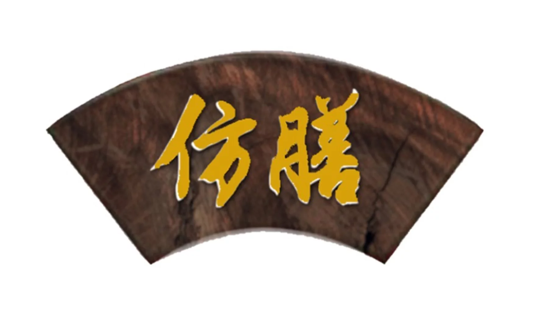 FONGSIN_logo.jpg