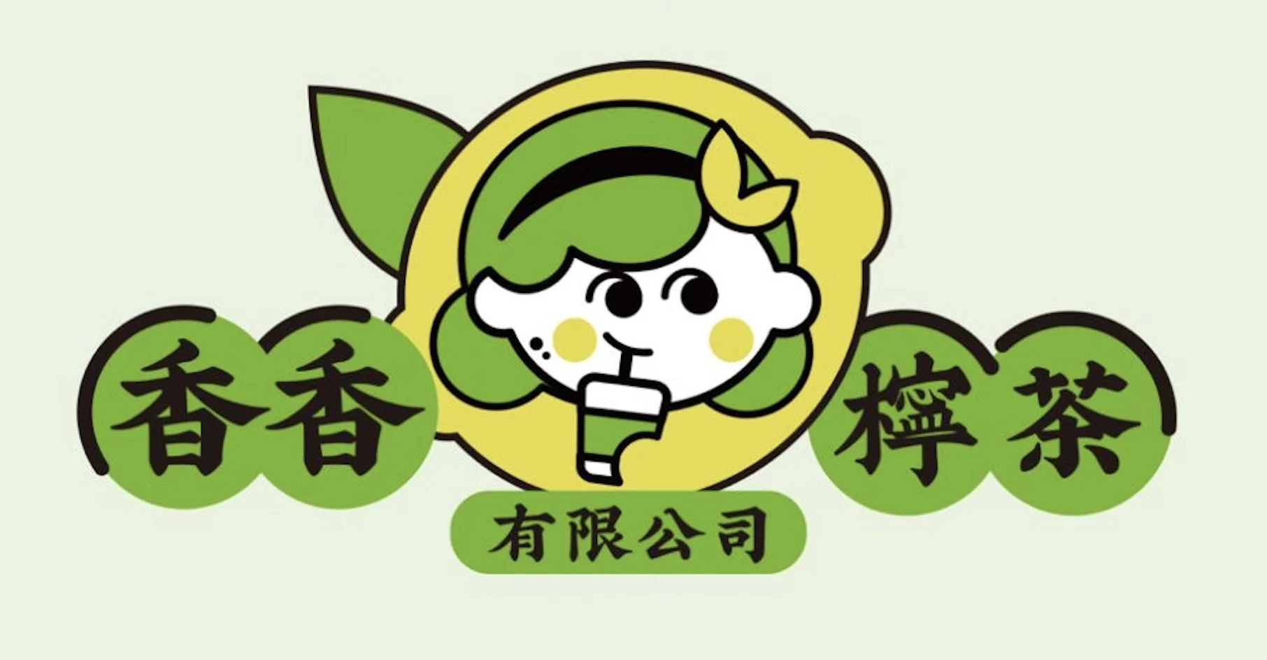 GoodSmellLemonTeaCo20.jpg