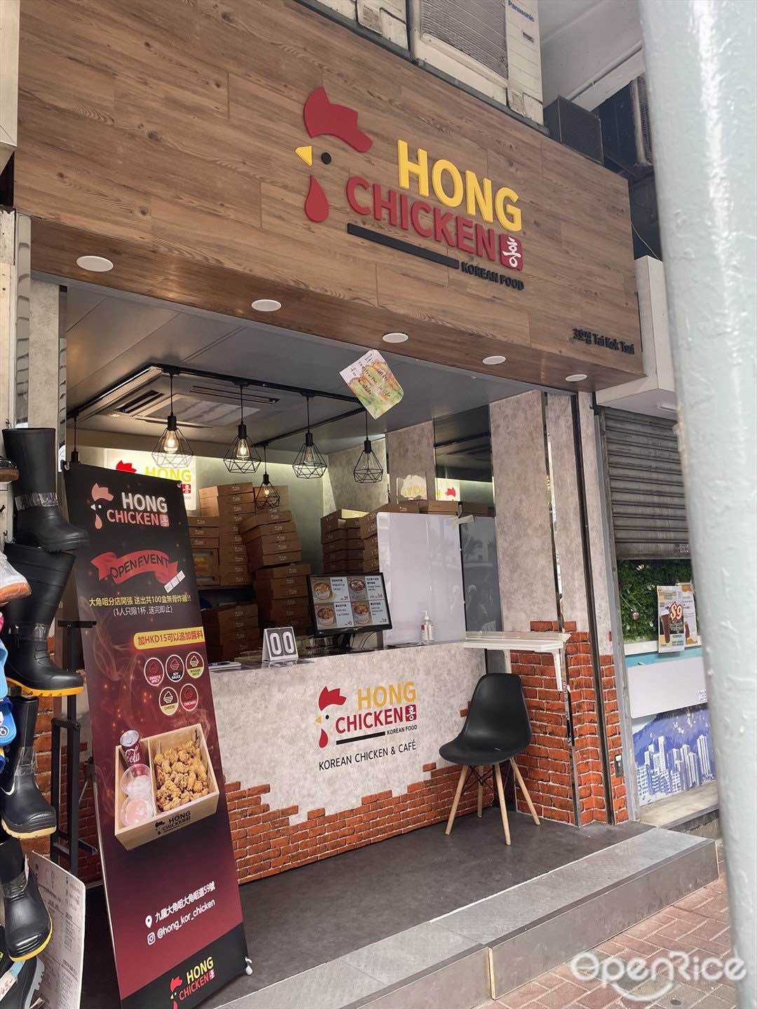 HongKoreanChicken8.jpg