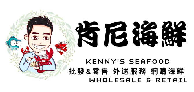 KennySeafood1.png