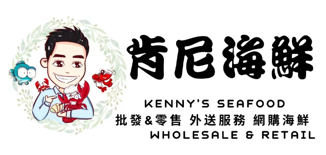 KennySeafood1.png