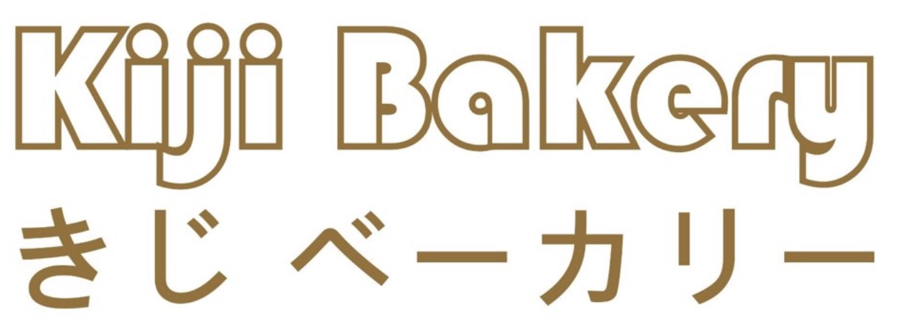 KijiBakery10.jpg