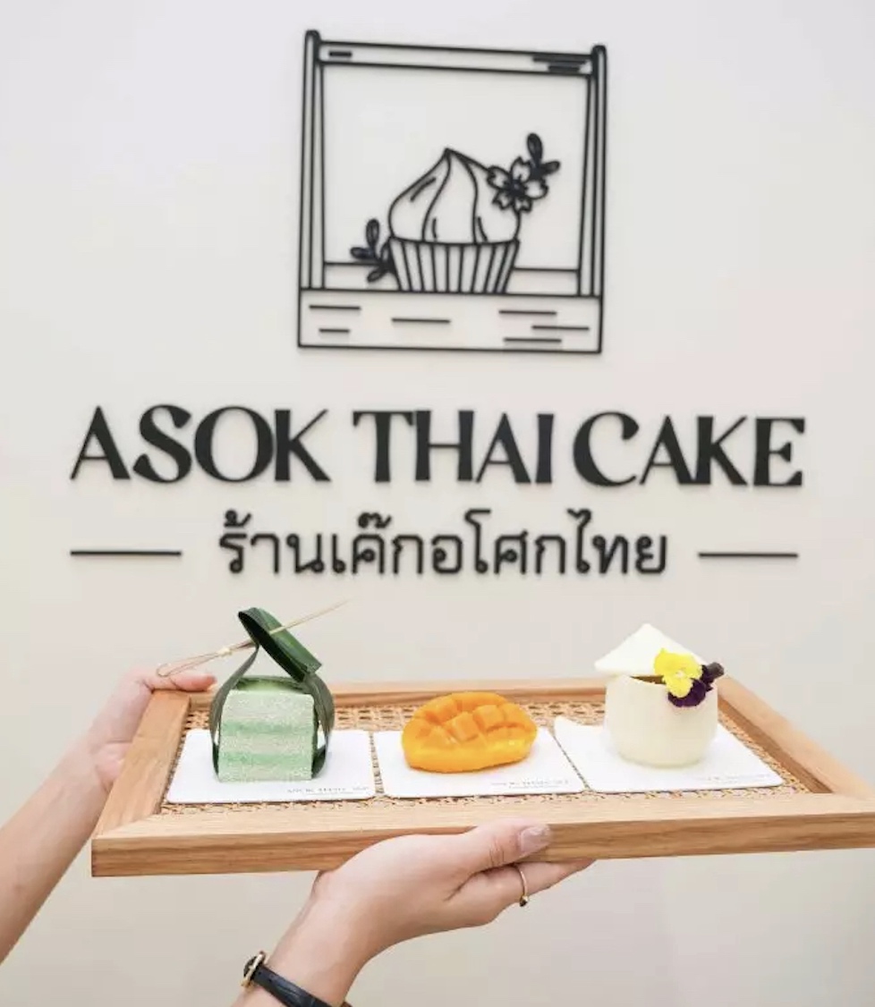 asokthaicake1.jpg