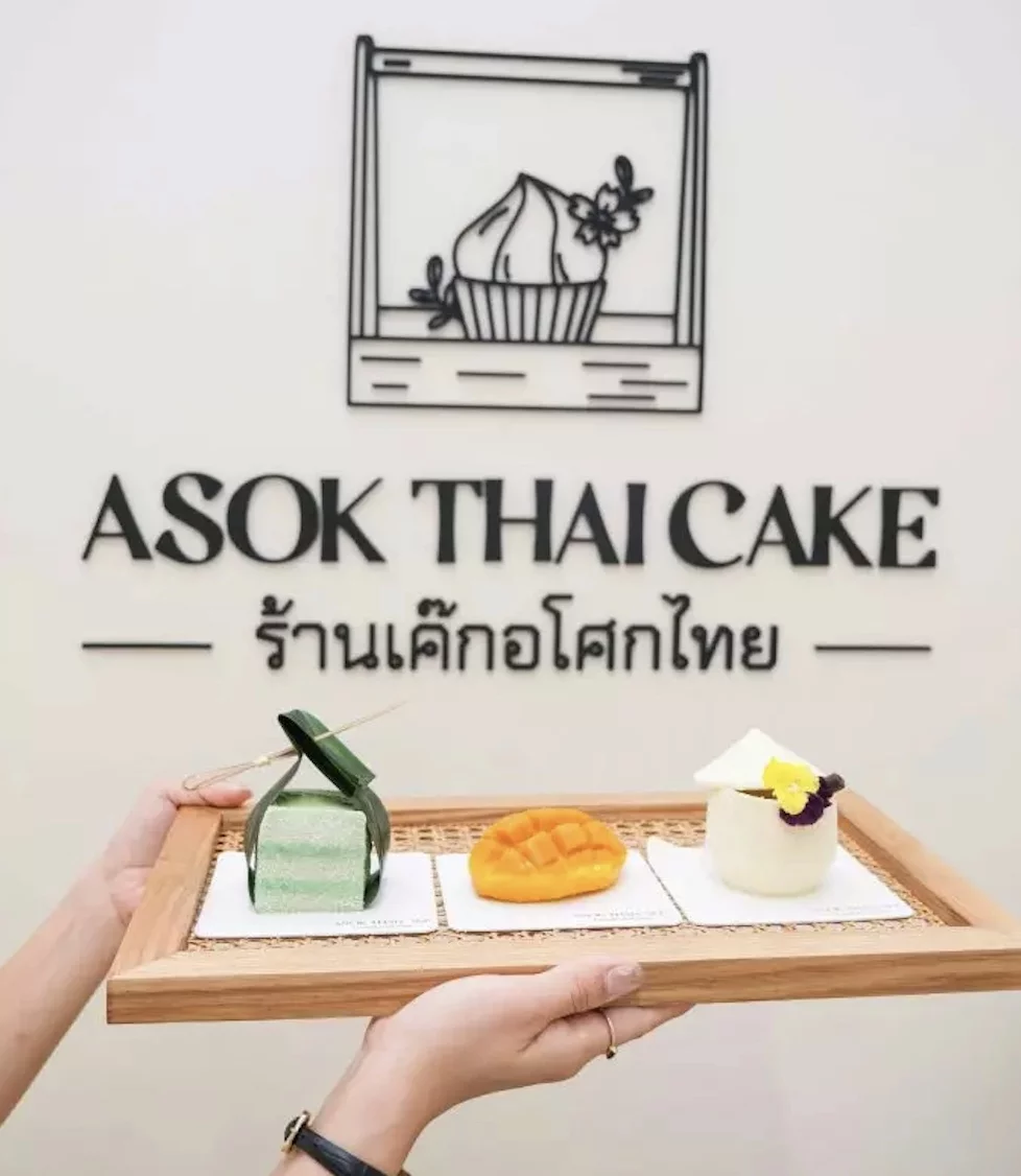 asokthaicake1.jpg