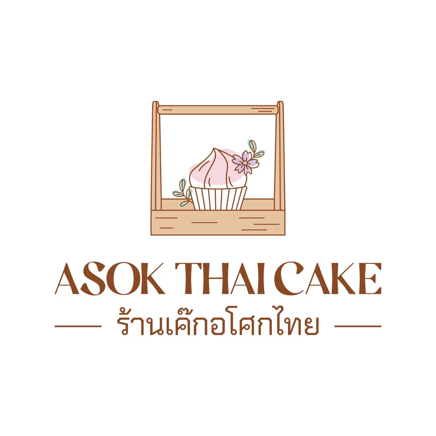 asokthaicake7.jpg