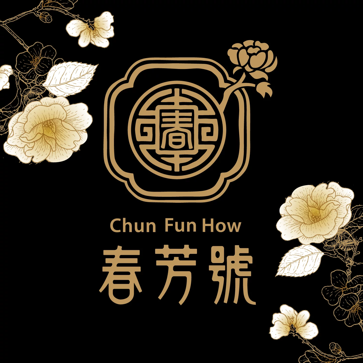 chunfunhow1.png