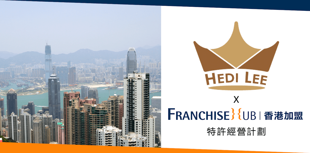 李雪晴企業集團 Hedi Lee Enterprises Group的香港創業加盟