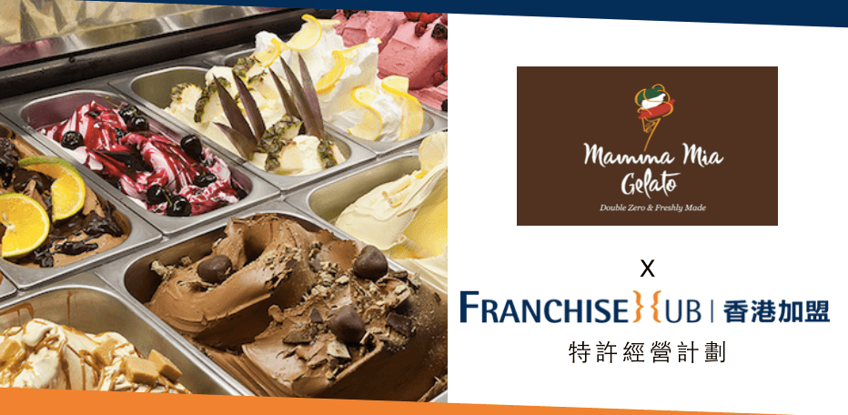 mammamia gelato的franchise加盟