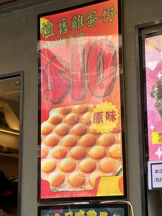 eggwaffle5.jpg