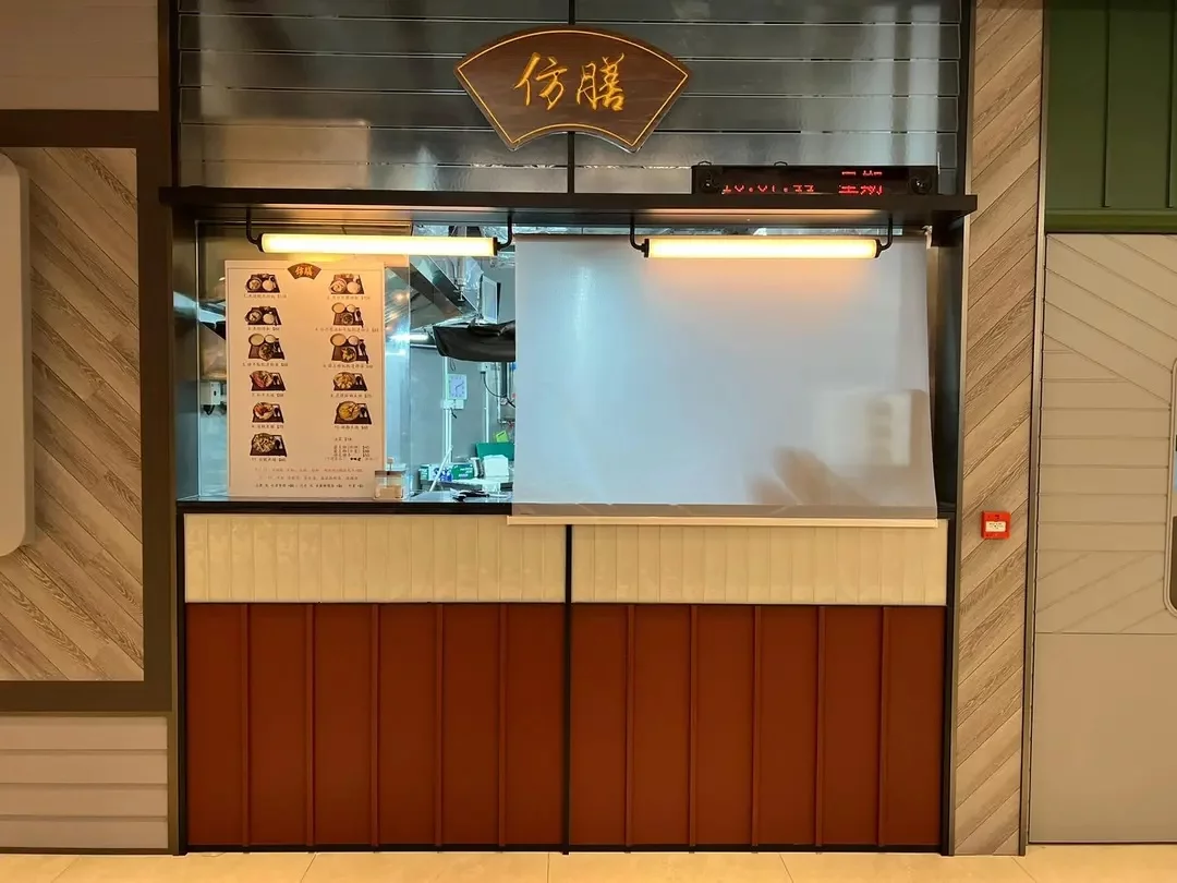fongsin10.jpg