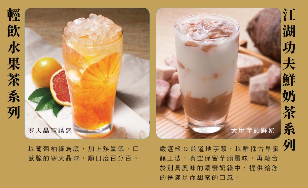 kungfutea4.jpg