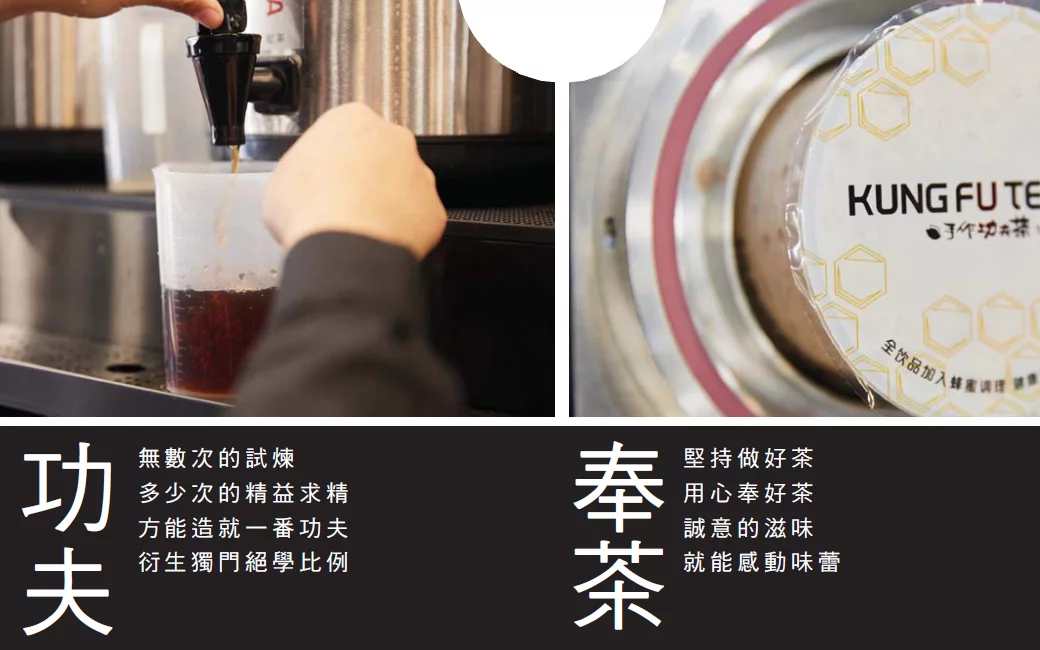 kungfutea7.jpg