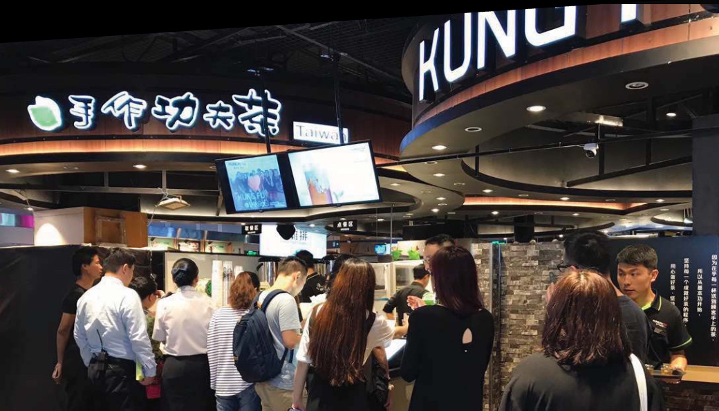 kungfutea9.jpg