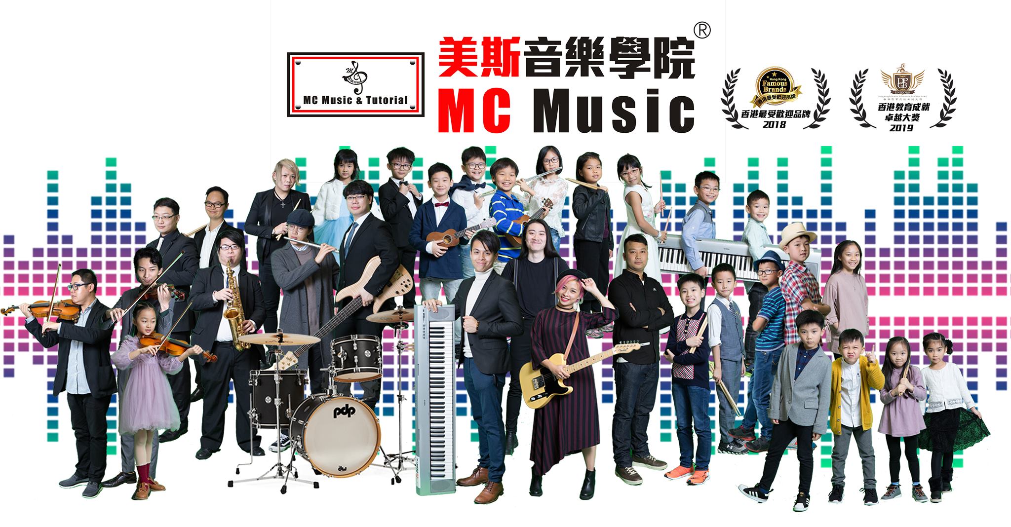 mcmusic111