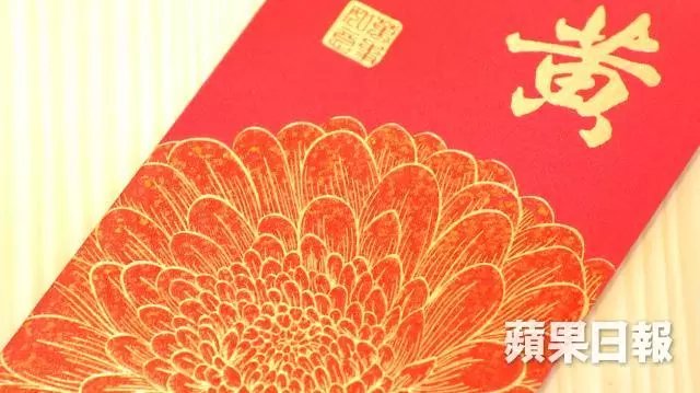 RedPocket 04