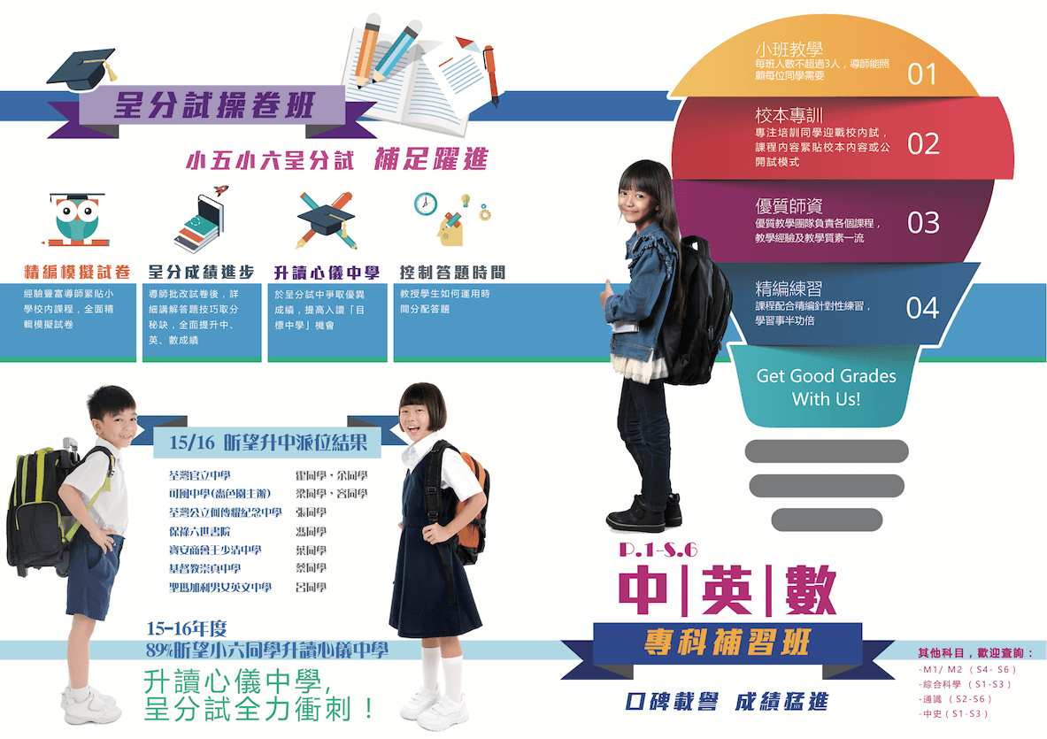 螢幕快照 2017 03 25 下午5.52.35