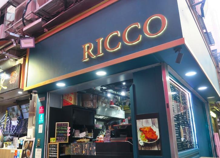 ricco5.png