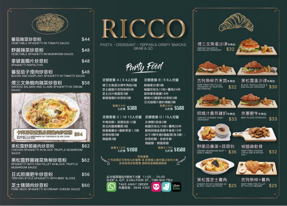 ricc加盟9.jpg
