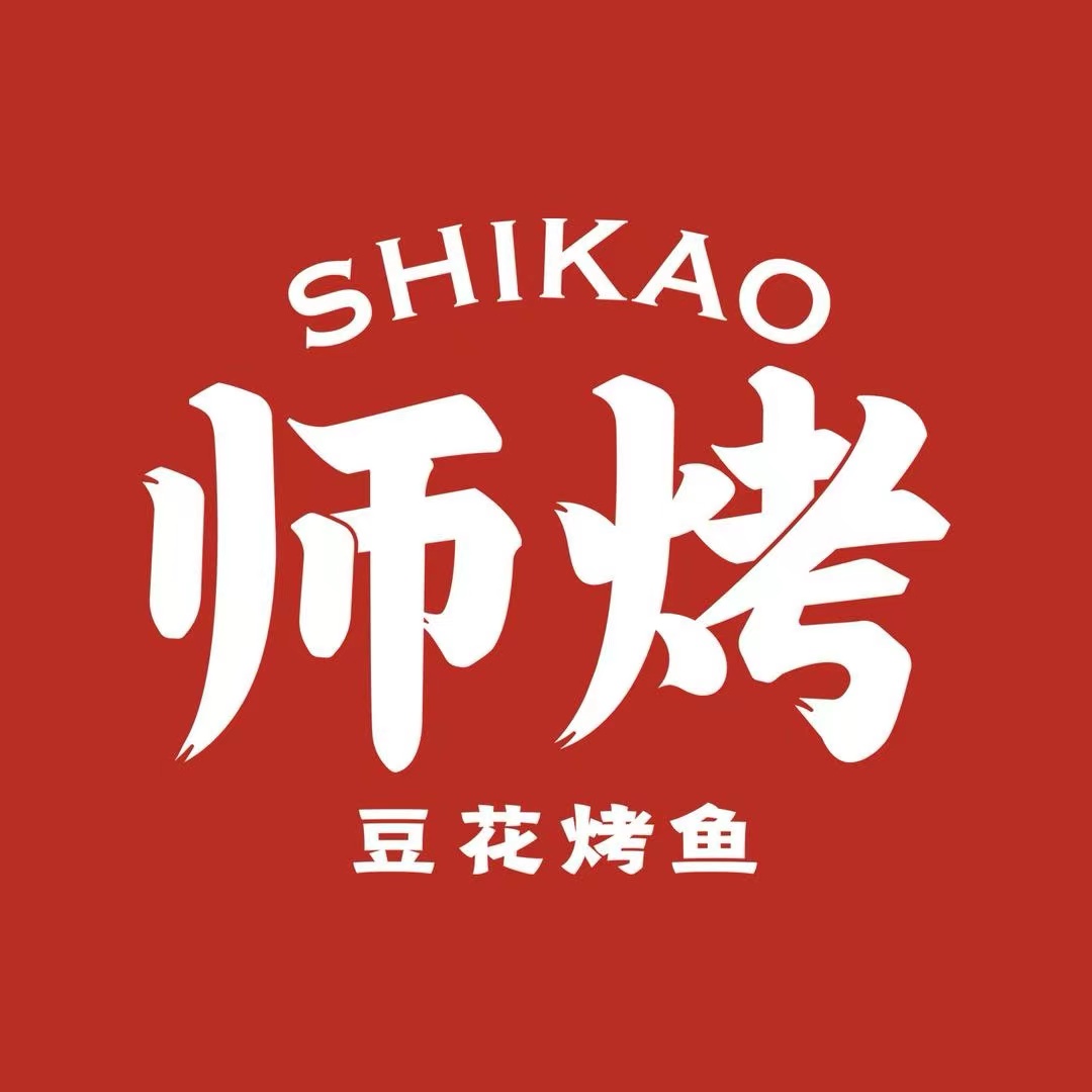shikaofish1.jpg