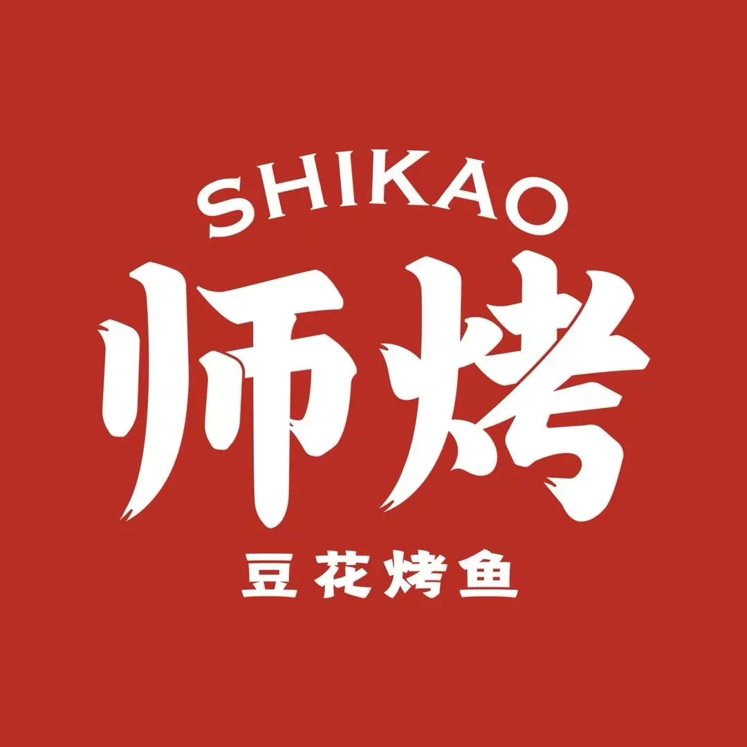 shikaofish1.jpg