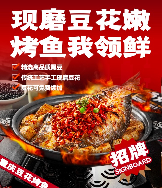 shikaofish9.jpg