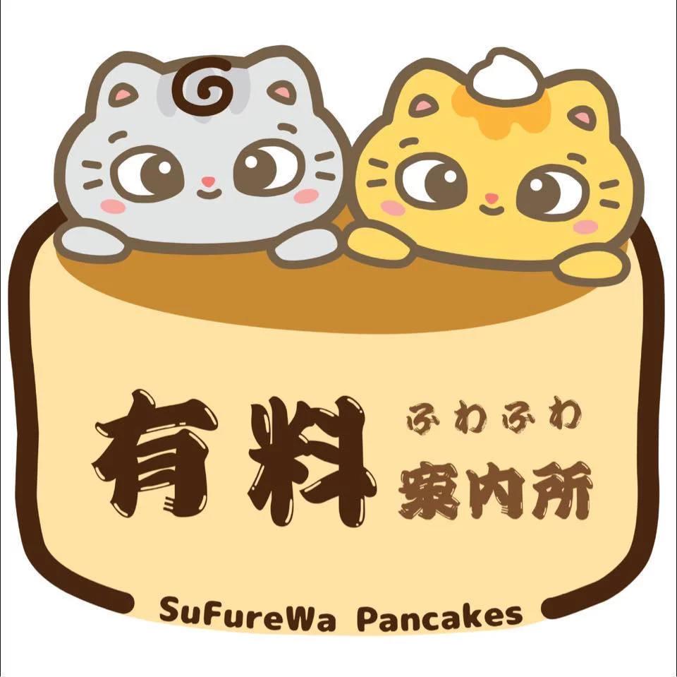 sufurewa-pancakes6.jpg