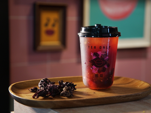 teaonly2.jpg