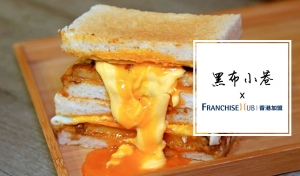 黑布小巷