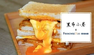 黑布小巷