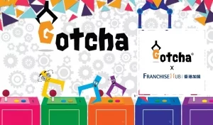 Gotcha的做生意加盟