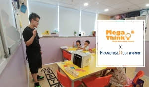 Mega Think Math Education Centre的小生意加盟