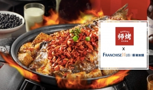 師烤·豆花烤魚