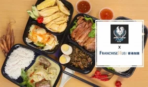 泰亞萊海南雞專門店