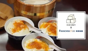 阿媽豆腐花專門店