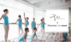 SJ Ballet des Arts的小本創業加盟