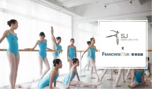 SJ Ballet des Arts
