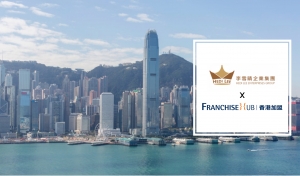 李雪晴企業集團 Hedi Lee Enterprises Group的香港創業加盟