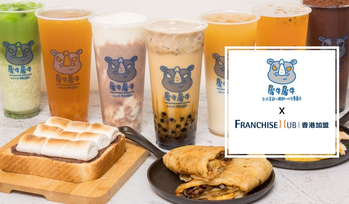 犀牛犀牛－茶飲吐司捲餅專賣店