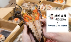 Kenny Seafood肯尼海鮮的小本創業加盟