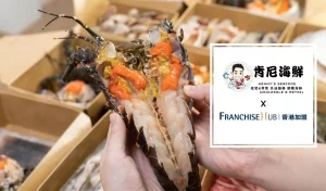 Kenny Seafood肯尼海鮮