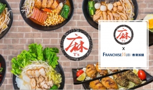 麻辣川米線的副業加盟
