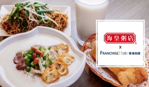 海皇粥店