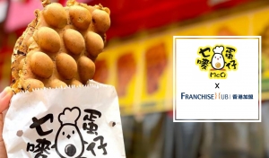 乜嘜雞蛋仔的香港創業加盟