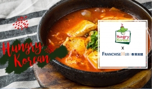 Hungry Korean的加盟店加盟