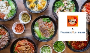 裕一品四川雲南米線